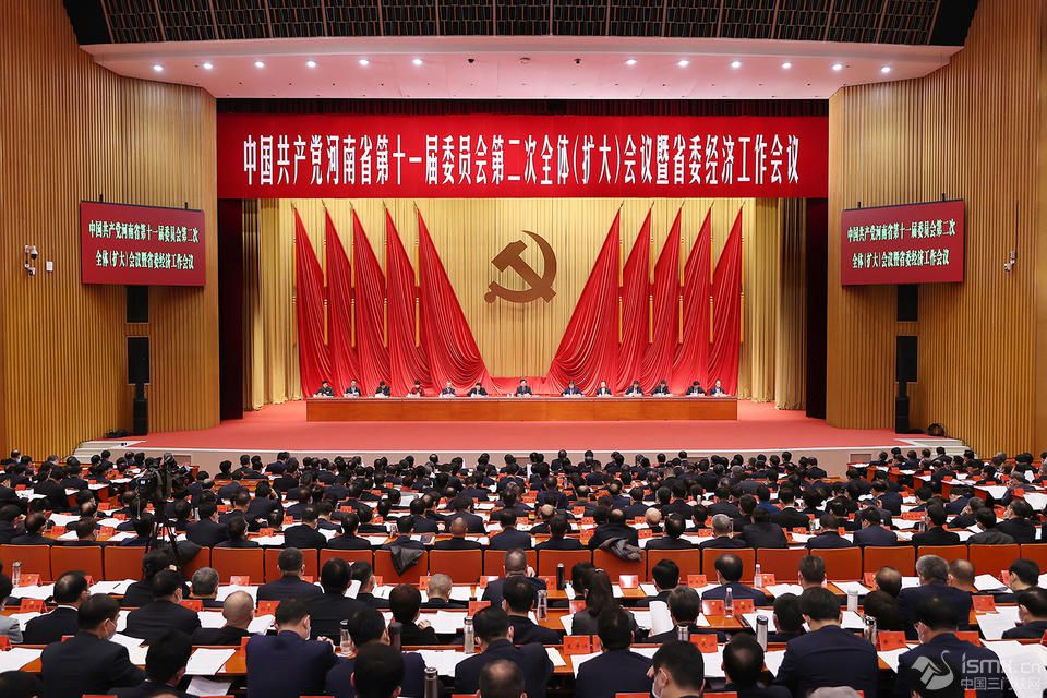 ����ʡίʮһ�ö���ȫ�w(�U(ku��)��)���h��ʡί��(j��ng)��(j��)�������h���������_