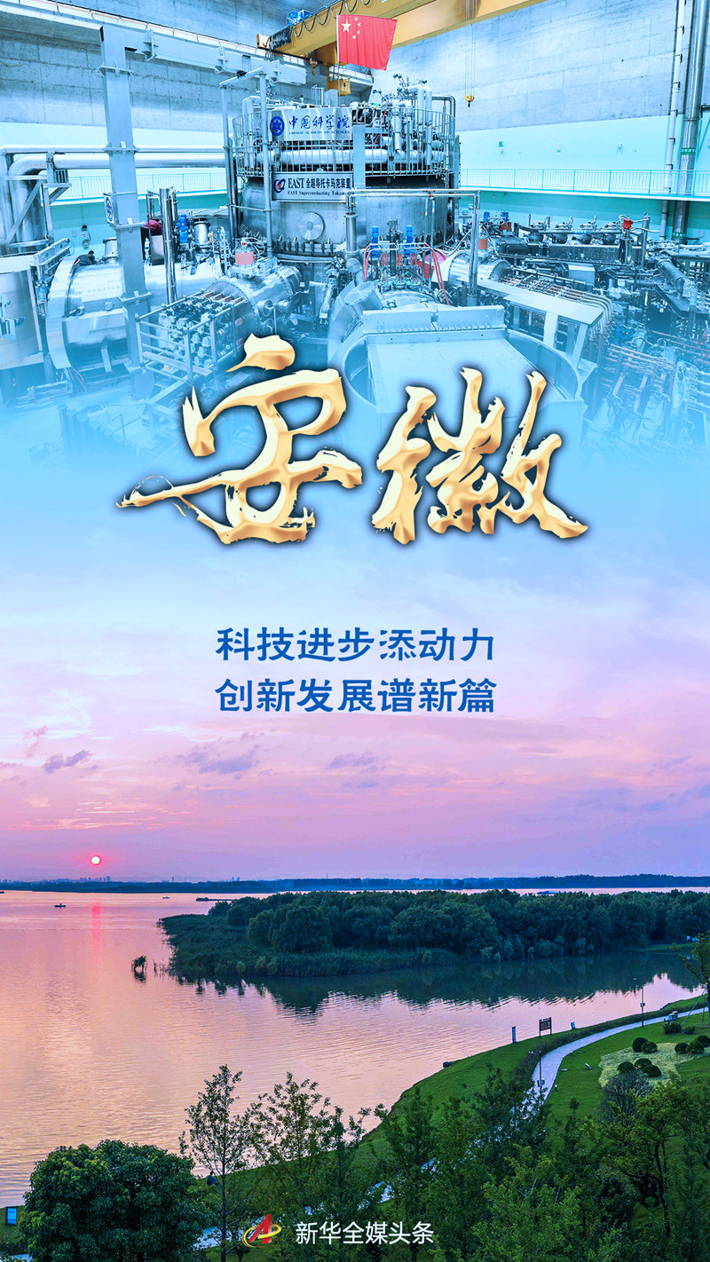 �Ƿ�ʮ��ح���գ��Ƽ��M(j��n)������� ��(chu��ng)�°l(f��)չ�V��ƪ