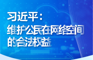 (li��n)��+ح��(x��)��ƽ���S�o�����ھW(w��ng)�j(lu��)���g�ĺϷ���(qu��n)��