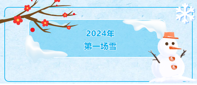 ����ѩ�����ڶ�������ѩ�������oƽ��