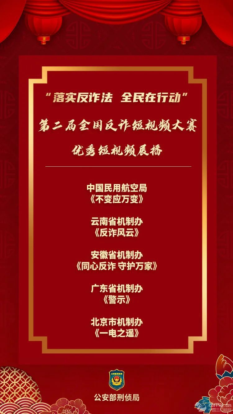 �ڶ���ȫ��(gu��)���p��ҕ�l��ِ��Ʒ��(y��u)��ҕ�l��Ʒϵ��չ��֮��